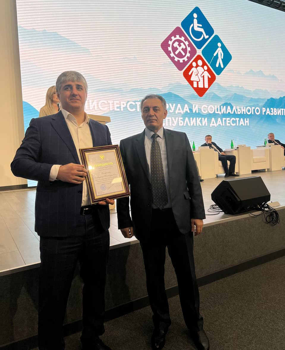 Расширенное заседание коллегии Минтруда